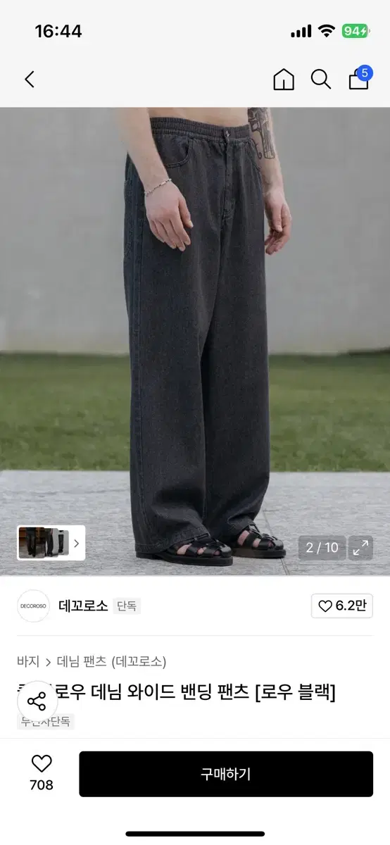 thumbnail-2